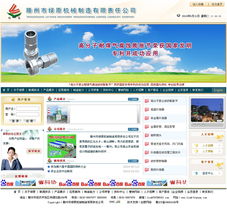 绿原机械携手秦皇岛创想信息网络 制造与信息化服务的卓越合作